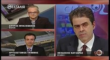 20η Ολυμπιακός-ΑΕΛ 2-0 2016-17  Στη σέντρα (Thessalia tv)