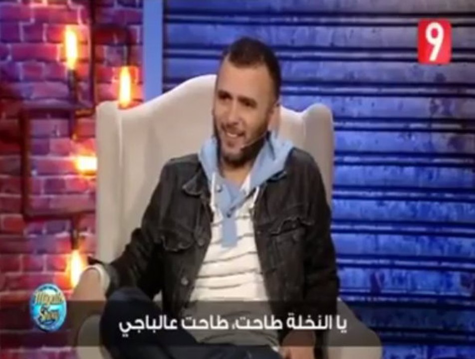 يا نخلة طاحت، طاحت عالباجي ولدو يشكيلو يا