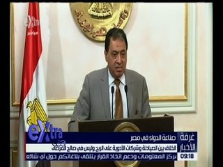 غرفة الأخبار | وزير الصحة : 1.2 مليار جنيه دعم لمرضى الغسيل الكلوي لإنهاء ازمتهم