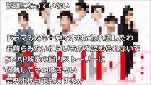 【嘘の戦争】“キムタク演技”から脱却できない木村拓哉を草なぎ剛が突き放す【ゴシップ館】