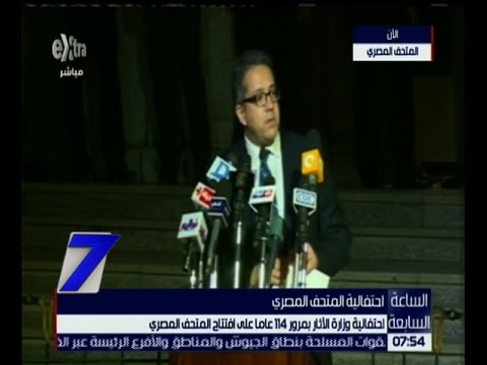 الساعة السابعة | شاهد.. احتفالية وزارة الآثار ب...