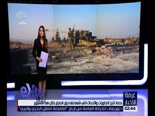 غرفة الأخبار | حصاد لأبرز الأحداث والتطورات التي شهدتها دول الصراع خلال هذا الأسبوع