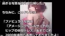 【叶美香】セクシー過ぎる叶美香×童貞を殺すセーターがネットで話題！！