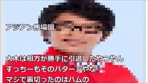 【マリオメーカー】おばらっちがSASUKE再現ステージに挑戦！【エグスプロージョン】