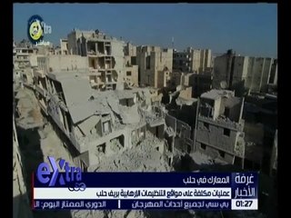 غرفة الأخبار | جولة الـ 1 الإخبارية مع شيرين القشيري | كاملة