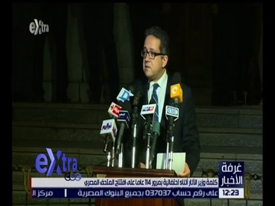 غرفة الأخبار | كلمة وزير الآثار أثناء احتفالية...
