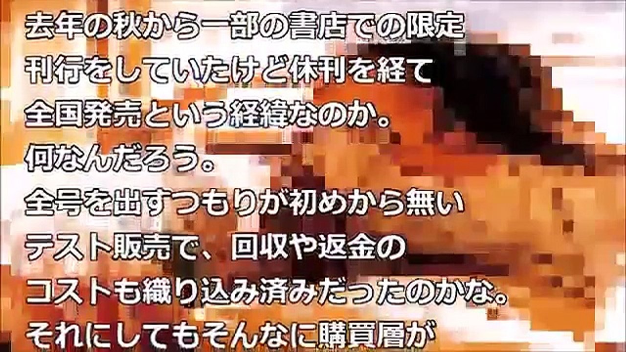 【ZARD】坂井泉水さん死去から10年…ＺＡＲＤ百科事典発売