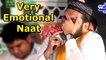 Qari Shahid Mahmood Qadri, New Naat in Urdu Best Naat in The World Islamic Pakistani Naats 2017