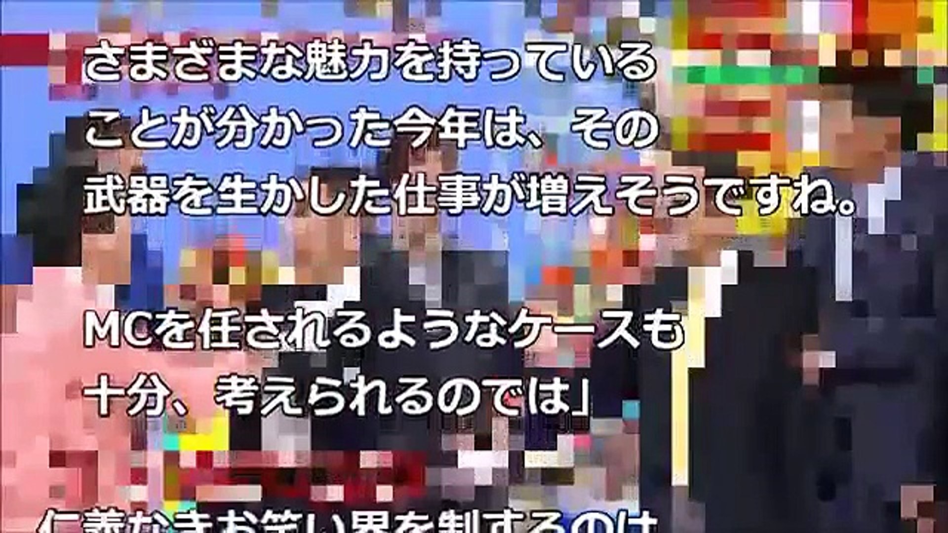 衝撃 とんねるず ナイナイ 有吉弘行もピンチ お笑い界勢力図 が変わるその内容は Video Dailymotion