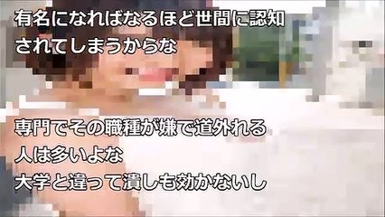 結婚、身バレ、風俗墜ち、没・・・引退したAV女優たちの現在がコチラ・・・