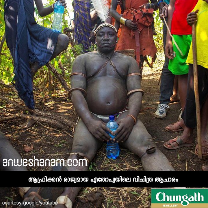 പാലും രക്തവും മാത്രം...ഇത് എതോപ്യ #AnweshanamLife
