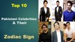 Top 10 Pakistani Celebrities and their Zodiac Sign