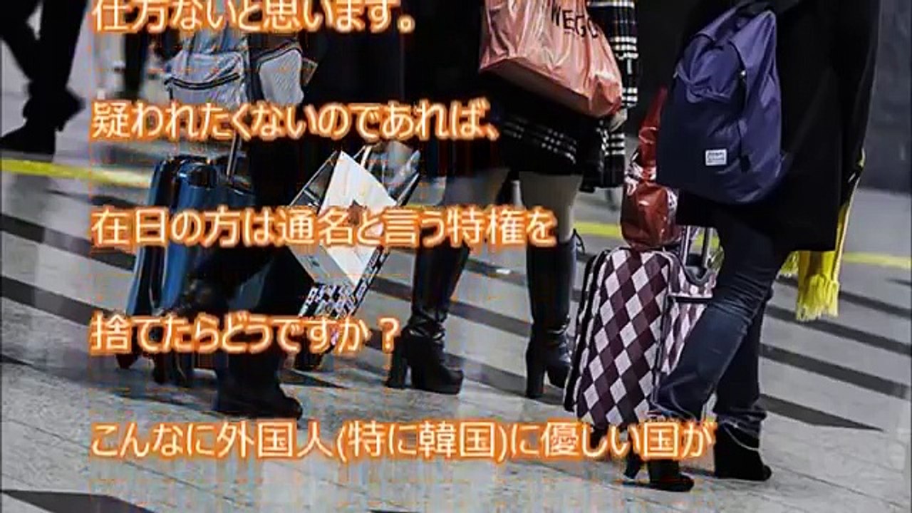 【海外の反応】台湾新幹線で暴れ話題となった日本人女性は韓国人のなりすましだった？「私は日本人」とウソつく マナーの違いが一目瞭然な海外の反応！日本で４年間暮らした韓国人 日本人のマ