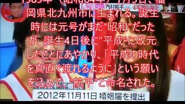 【衝撃事実】内村航平 妻・内村千穂(上谷千穂) 正体 ガチでヤバかったｗｗｗ