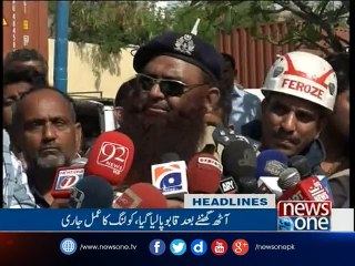 NewsONE Headlines 11AM | 1-April-2017