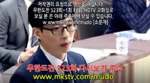 무한도전 523회 170401 (2) HD 무도 523화