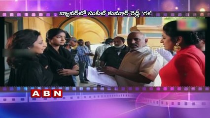 Director Sukumar unveils'Gulf' logo;Gopyam Audio Launch;