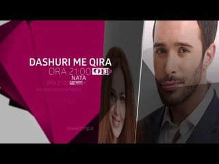 Sonte ne Tring| E Hene 6 Shkurt 2017