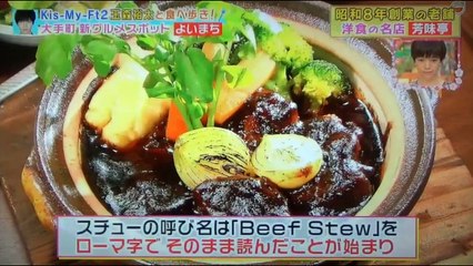 Kis-My-Ft2　玉森裕太　と食べ歩き！