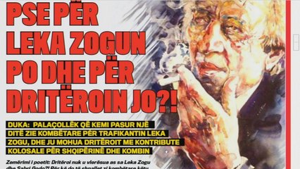 Ora Juaj, 6 shkurt 2017 - Ora News