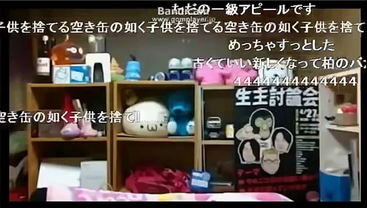神回 ニコ生 女