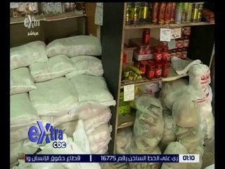 غرفة الأخبار | رفع سعر السكر للقطاع الصناعي إلى 10 آلاف جنيه للطن