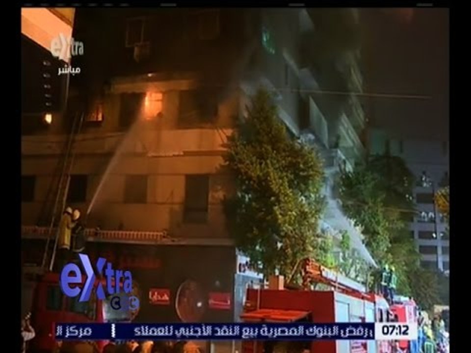 غرفة الأخبار | قوات الحماية المدنية تحاول السيطرة على حريق بالفجالة
