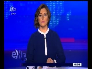 غرفة الأخبار | جولة أخبارية اقتصادية مع شيرين القشيري | كاملة