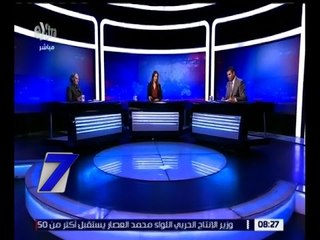 الساعة السابعة | التشريعات الإعلامية الجديدة.. كيف تنظم وتضبط الأداء الإعلامي | كاملة