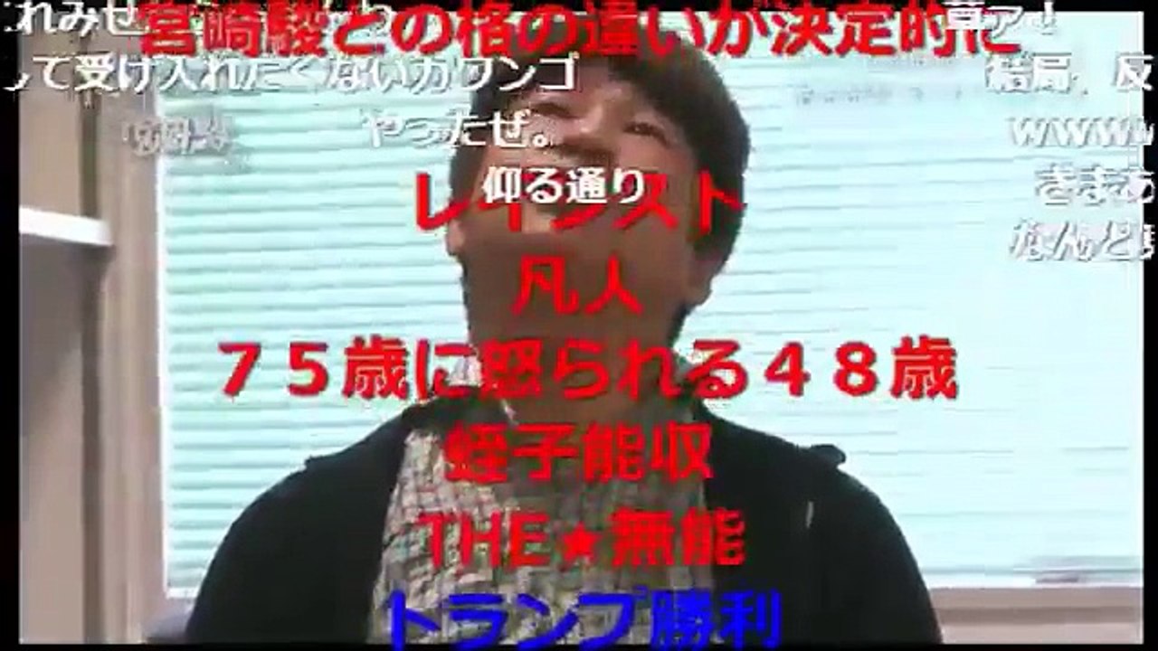 【1.5倍速】宮崎駿監督に完全敗北したドワンゴ川上会長UC #$$