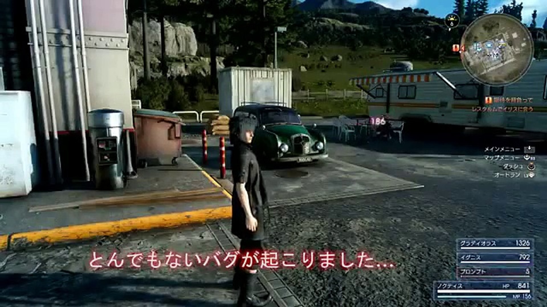 Ff15 バグ発生なう Video Dailymotion