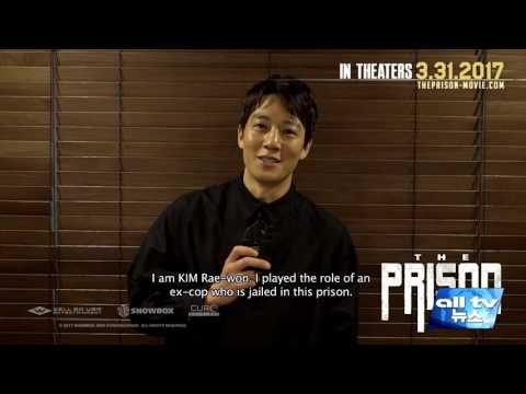 한석규 김래원 주연 '프리즌' 개봉 ALLTV NEWS EAST 29MAR17