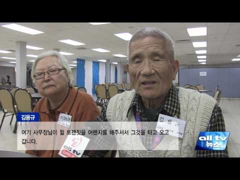 한인 최초 아리랑시니어센터 런칭 6개월 ALLTV NEWS EAST 29MAR17