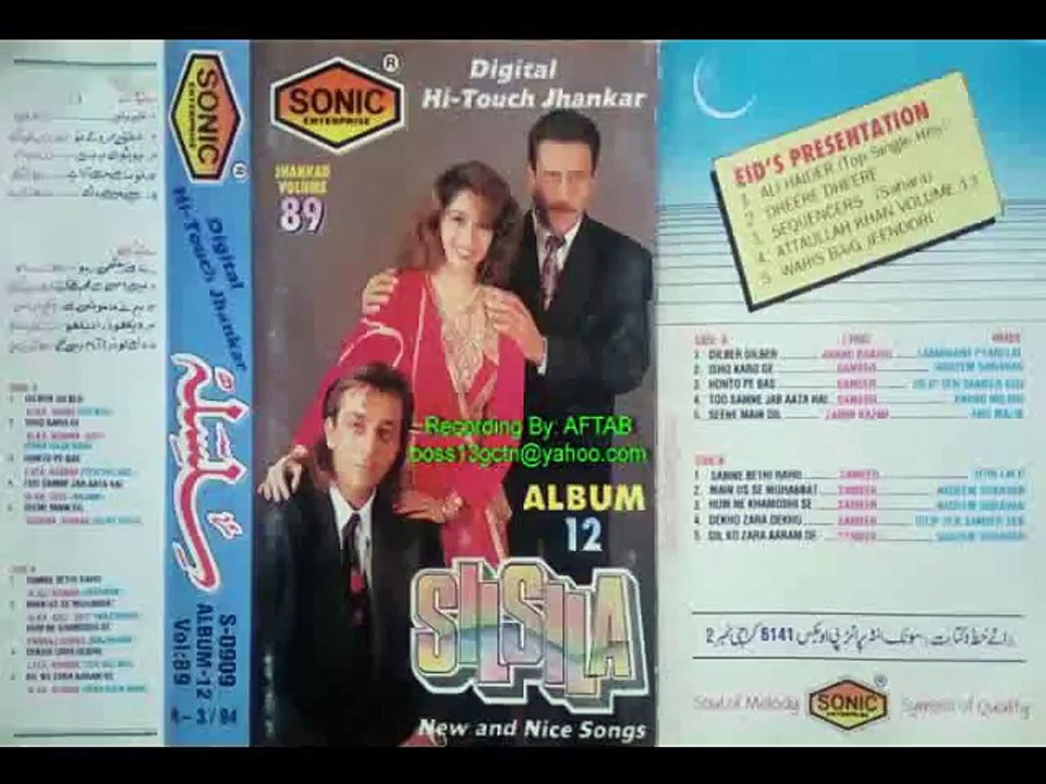 Tu Samne Jab Aata Hai-Jhankar-Alka and Udit