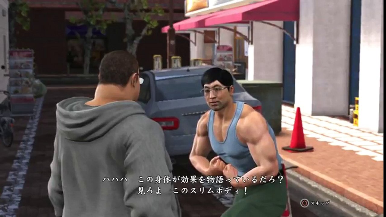 【龍が如く6】君の名は。パロディ【サブストーリー】