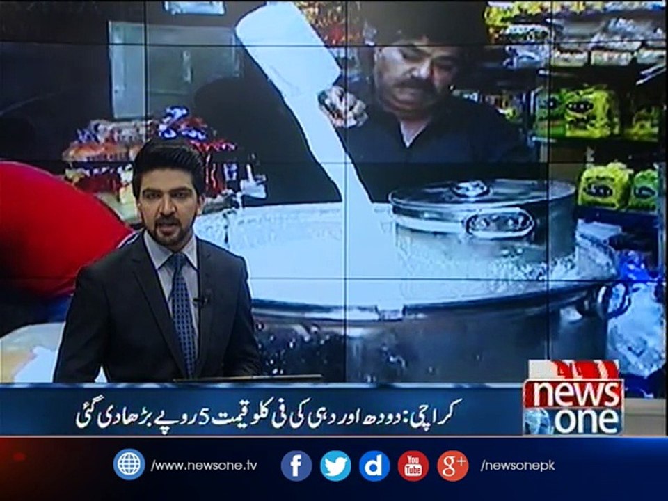 Karachi: Dairy farmers increase milk prices