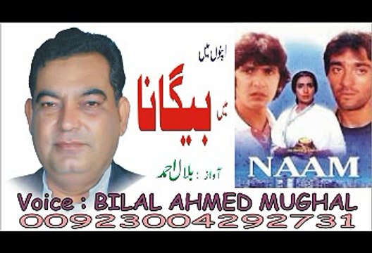 matlabi hain log yahan par ,,, matlabi zamana .