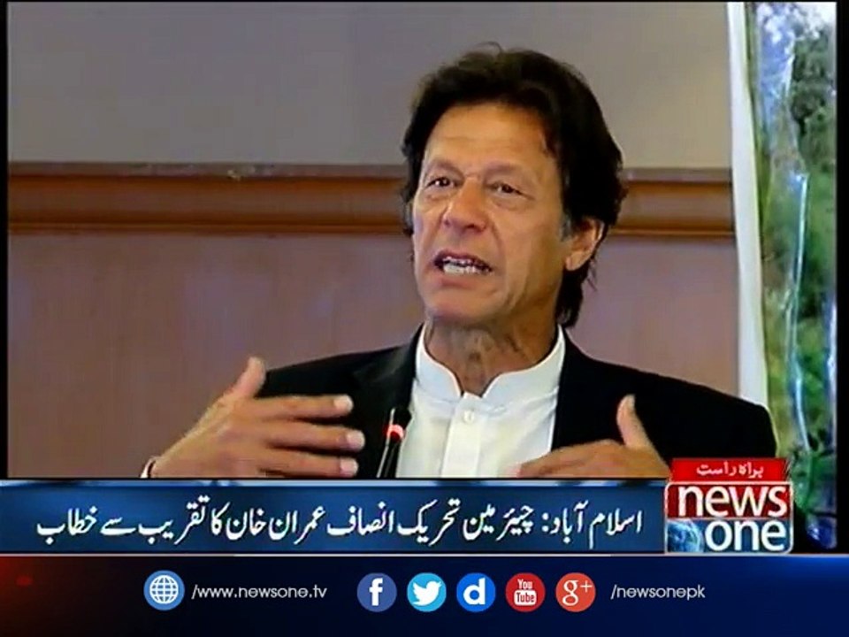 Islamabad: Chairman PTI  Imran Khan addresses ceremony