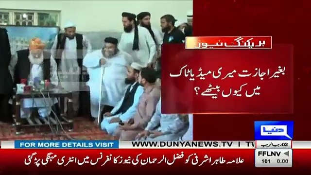 Maulana Fazal-ur-Rehman Got Angry on Tahir Ashrafi in a Media Talk