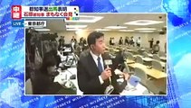 2011年3月11日東北地方太平洋沖地震発生時の映像 Tohoku Earthquake