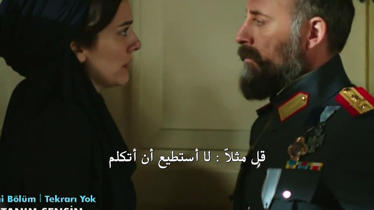 مسلسل أنت وطني اعلان الحلقة 22 مترجم للعربية - فيديو Dailymotion