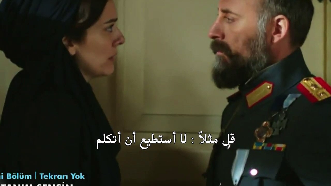 مسلسل أنت وطني اعلان الحلقة 22 مترجم للعربية