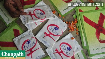 ഫീമെയില്‍ "കോണ്ടം"....അറിയാത്ത പലതും #AnweshanamHealth