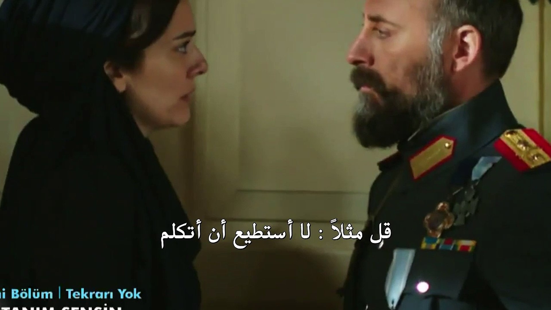 مسلسل أنت وطني اعلان الحلقة 22 مترجم للعربية - video Dailymotion