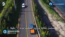 مسلسل حكاية بودروم اعلان (2) الحلقة 30 مترجم للعربية