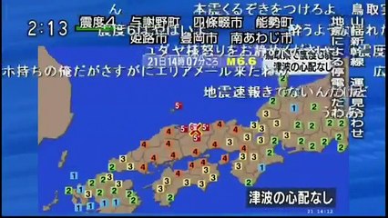熊本地震NHK地震速報(ニコニコ実況付)
