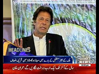 Waqtnews Headlines 02:00 PM 01 April 2017
