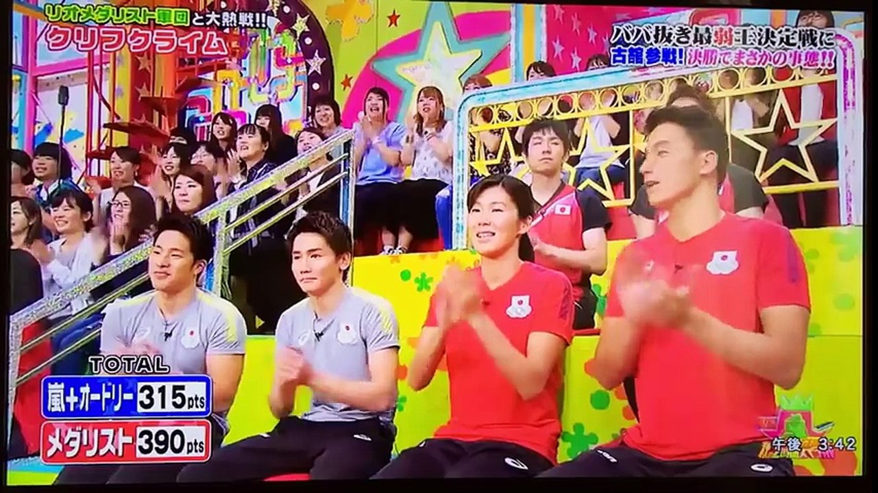 山コンビ 翔くんにバレバレ