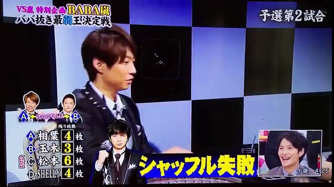 【衝撃】井上真央 失踪？ 松本潤と破局で“暴走ヘアヌード”まっしぐら