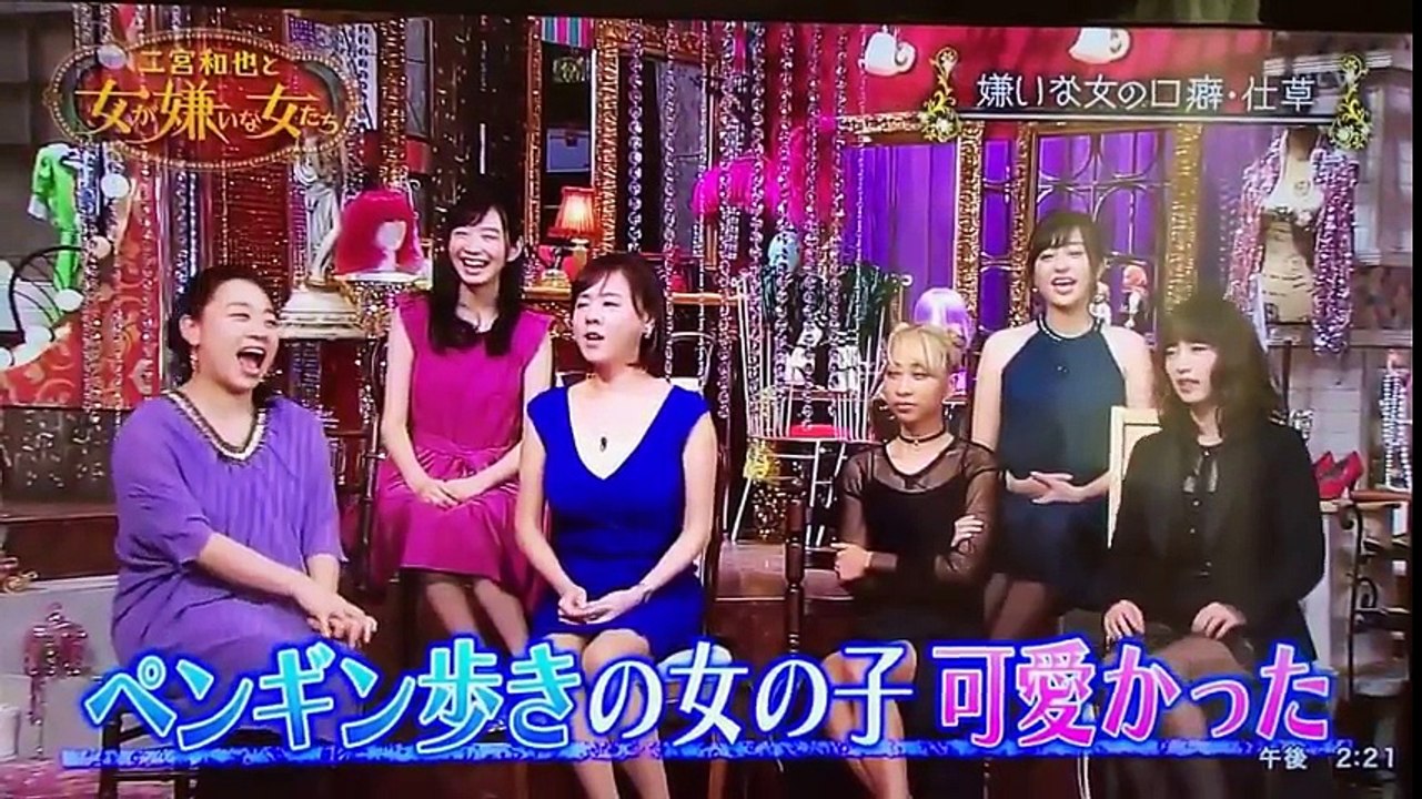 嵐ハピ